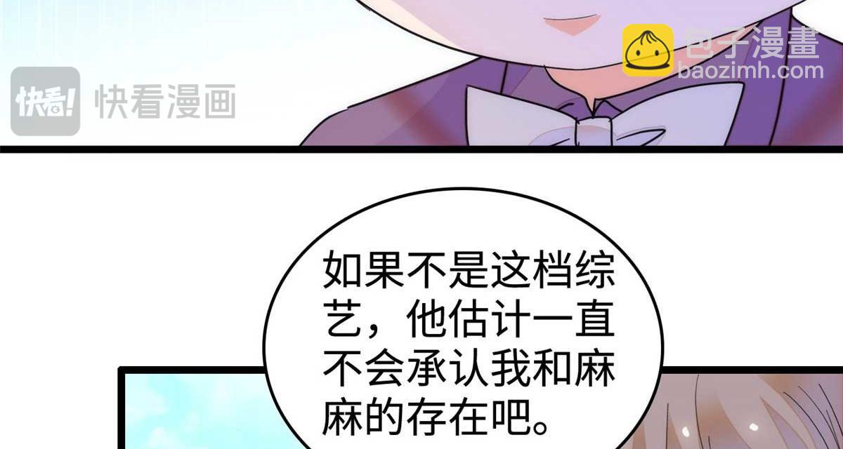 271 有些人是不配做父母的70