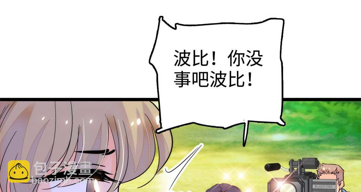 271 有些人是不配做父母的72