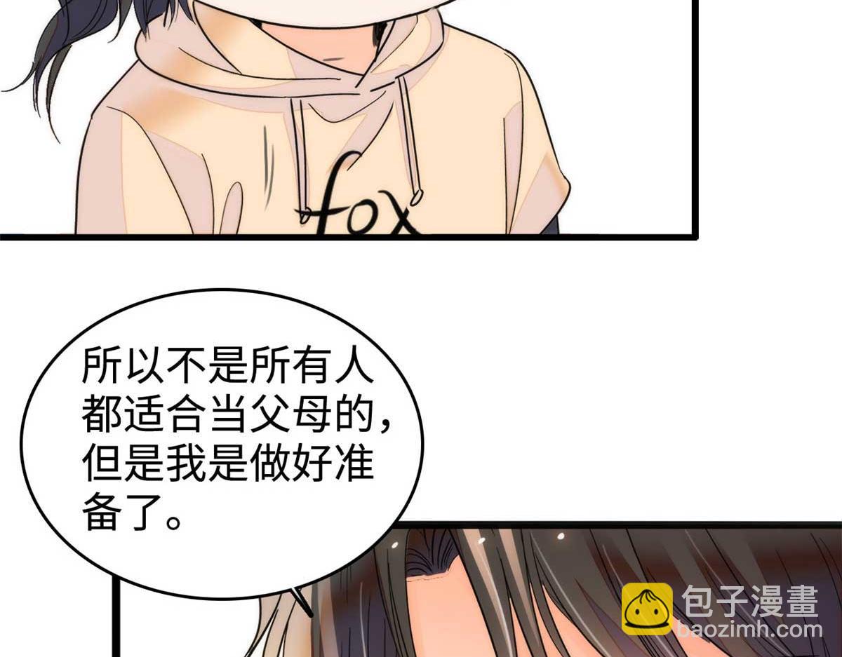 271 有些人是不配做父母的81