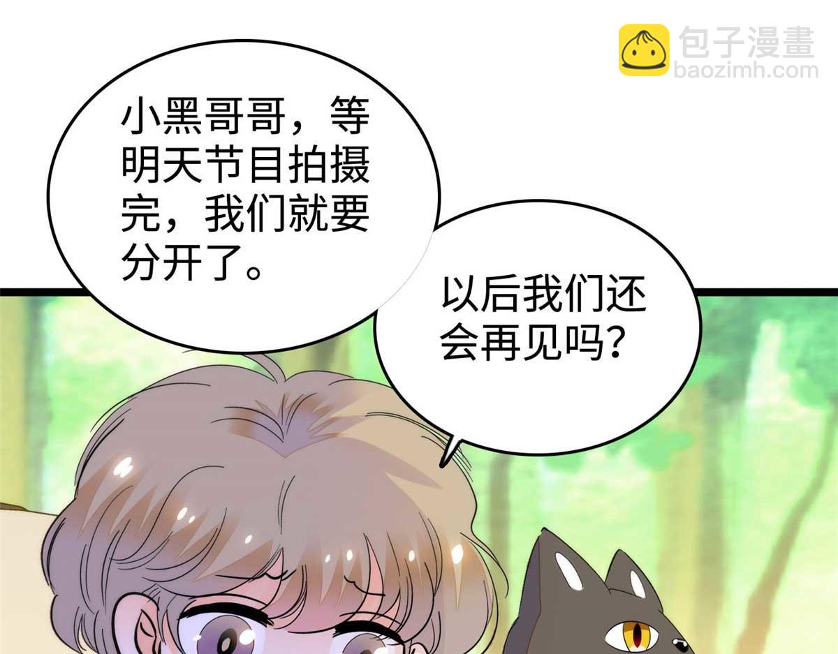 271 有些人是不配做父母的95