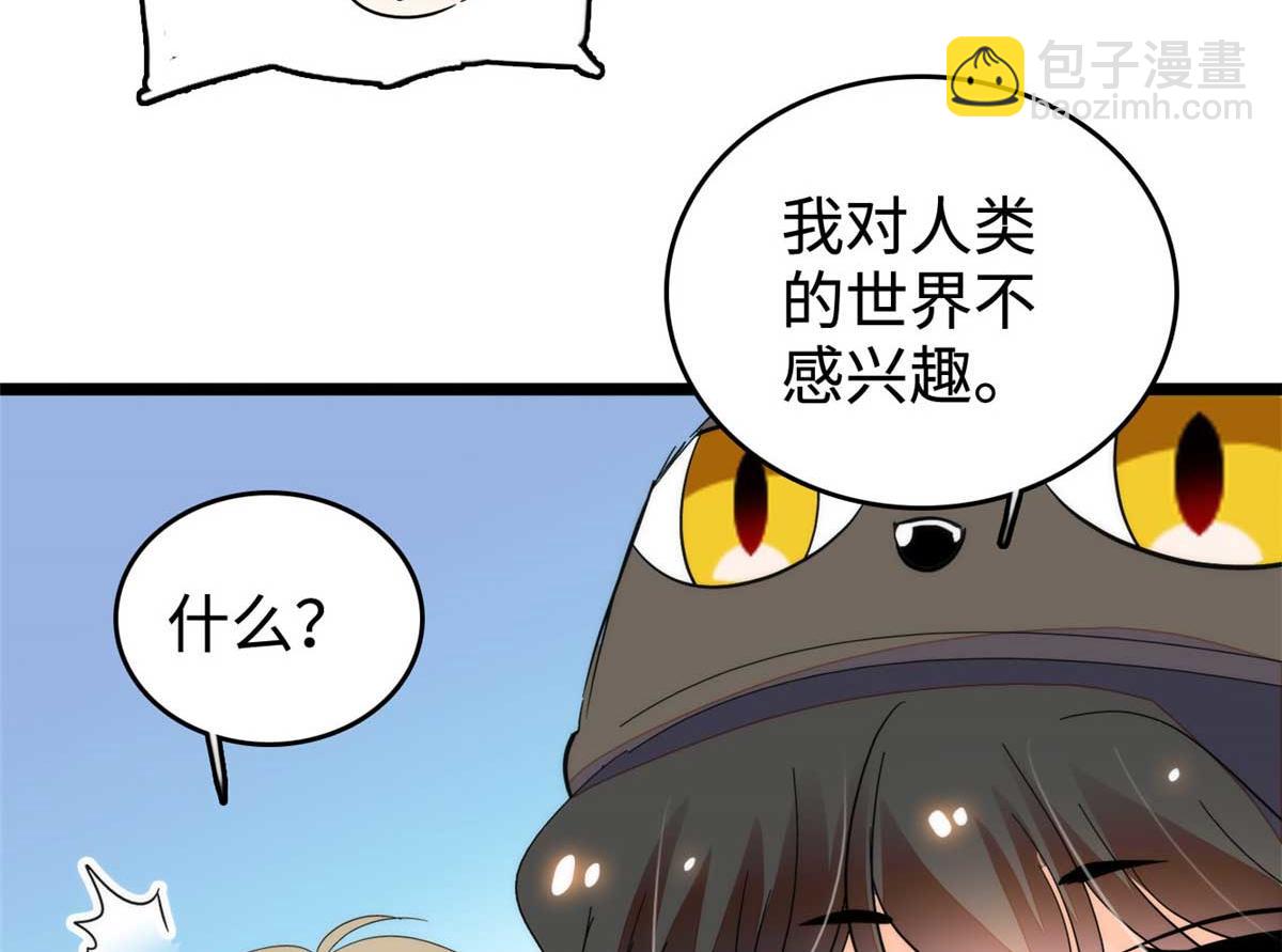 271 有些人是不配做父母的98