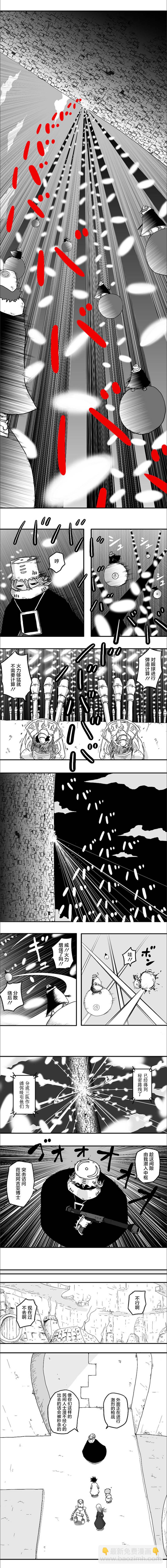 第47话1