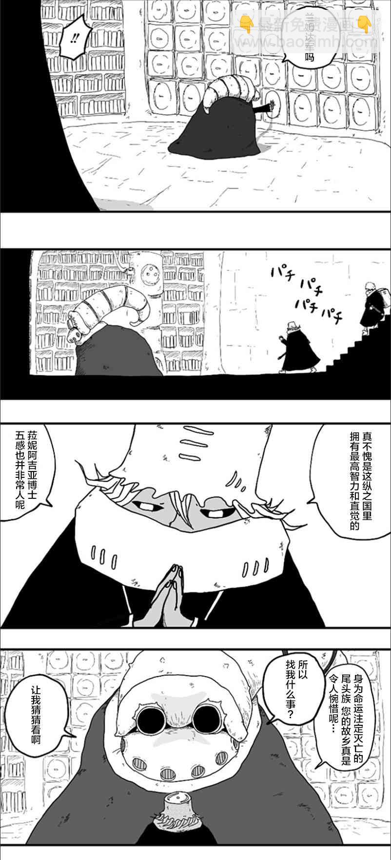 第47话23
