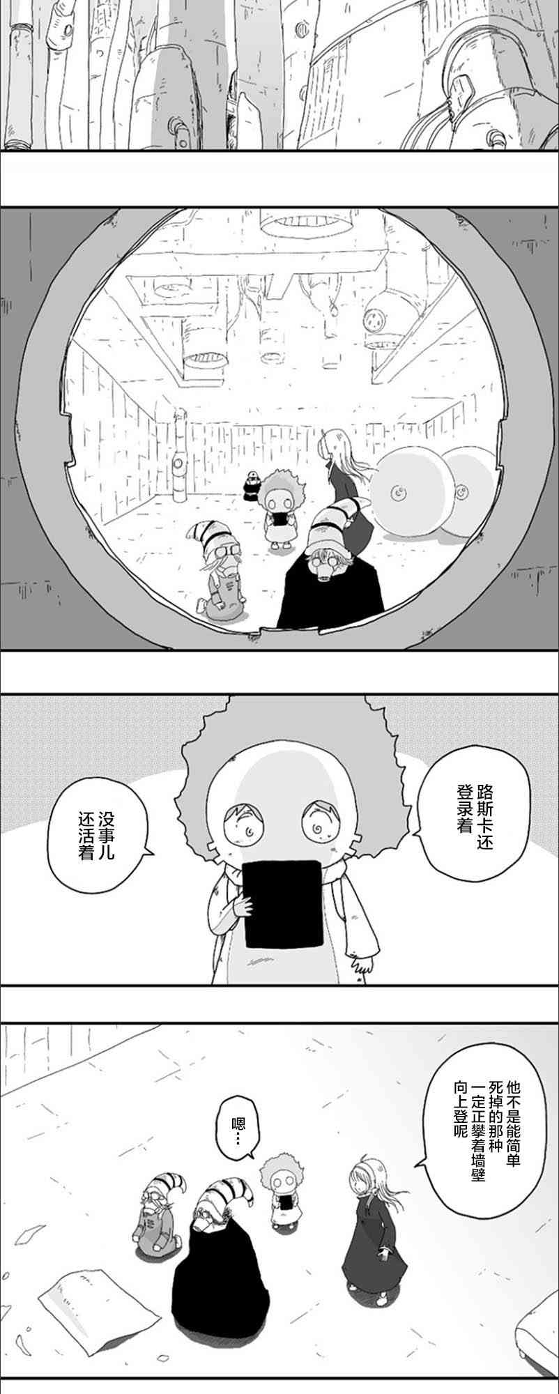 第56话13