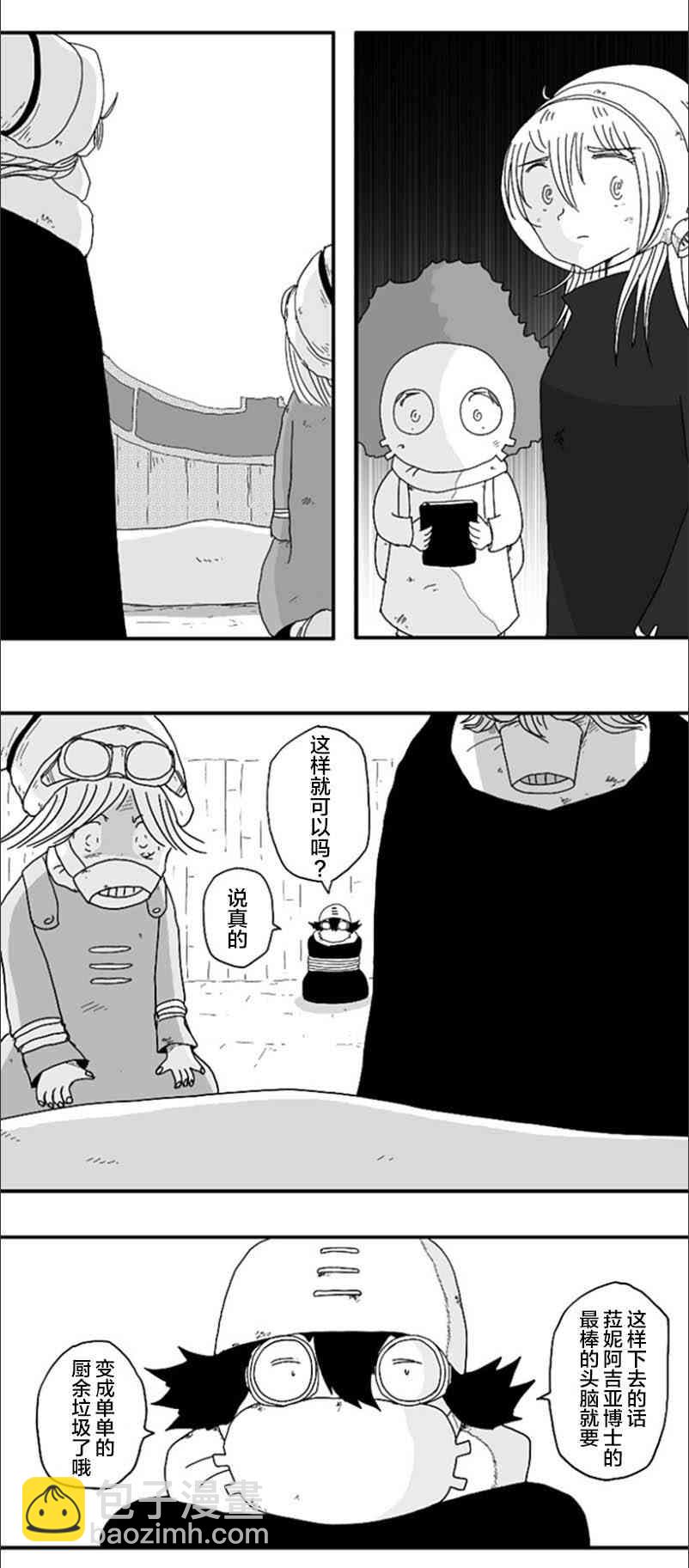 第56话14