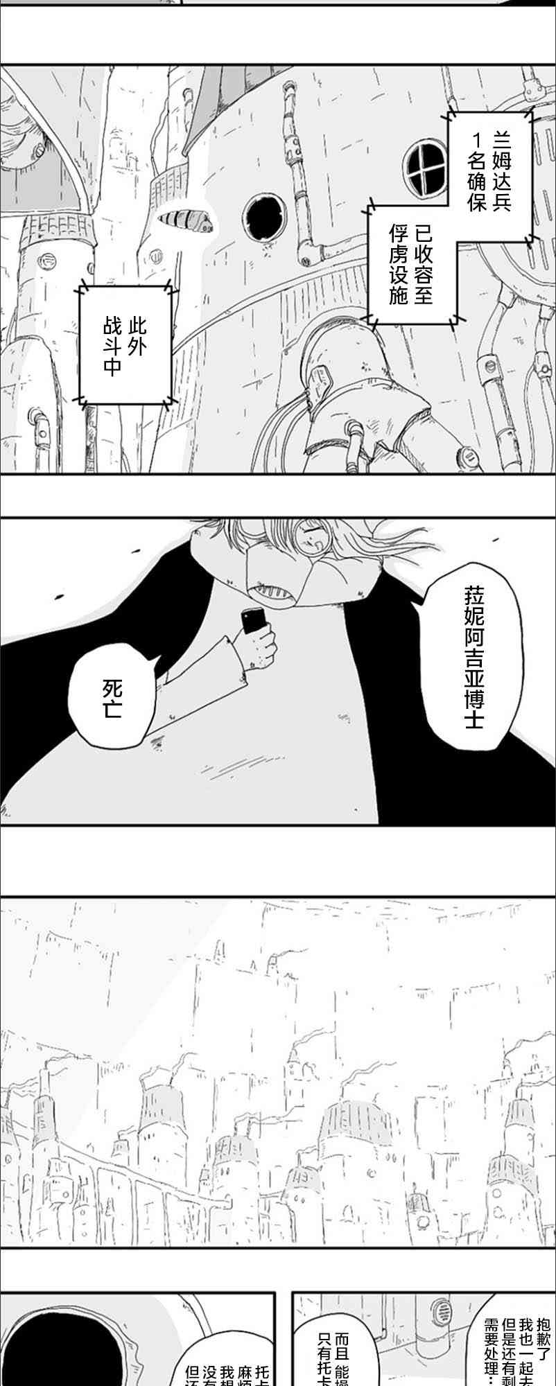第56话17