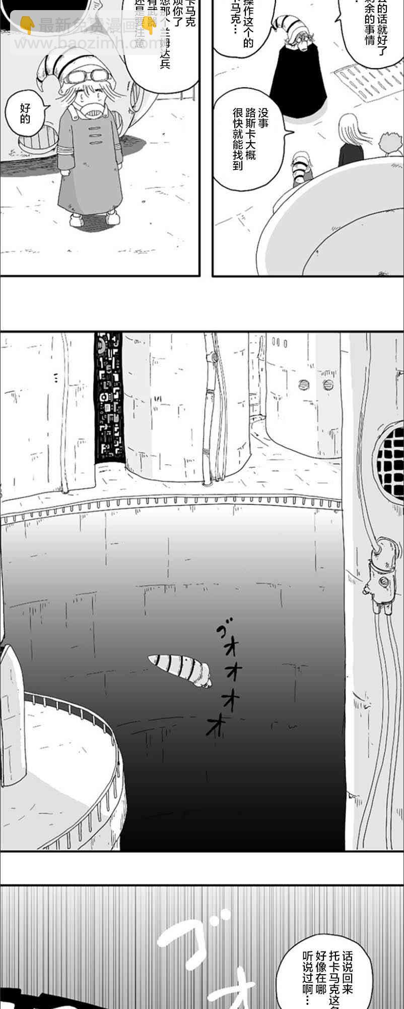 第56话18