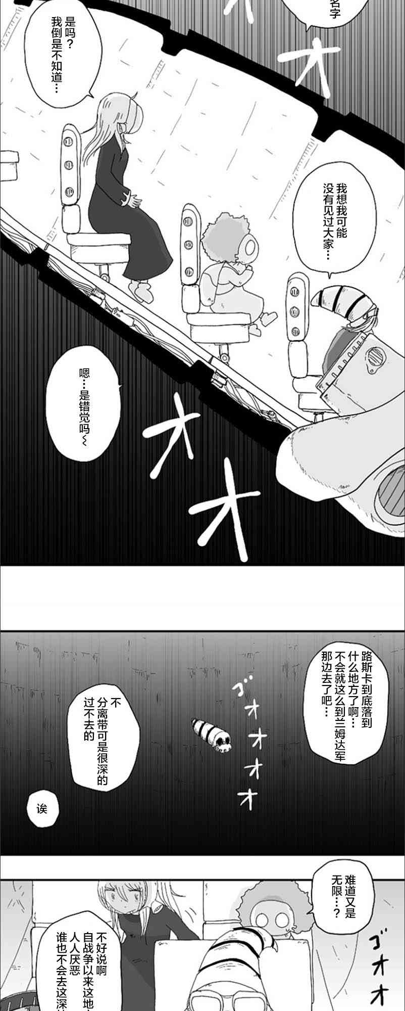 第56话19