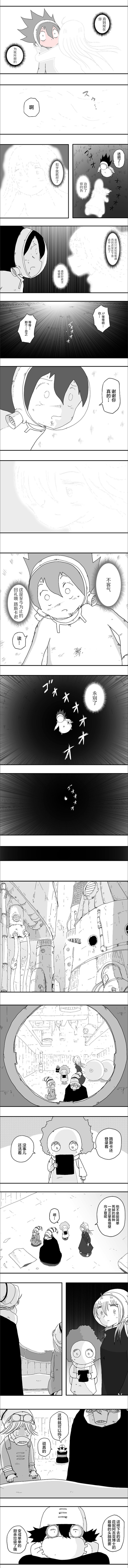 第56话2