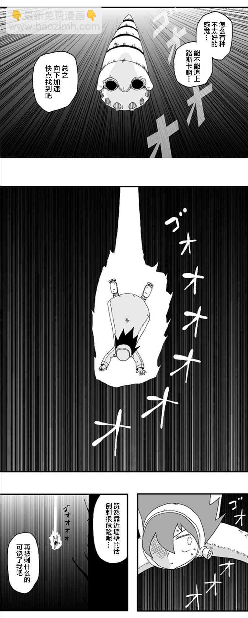第56话21