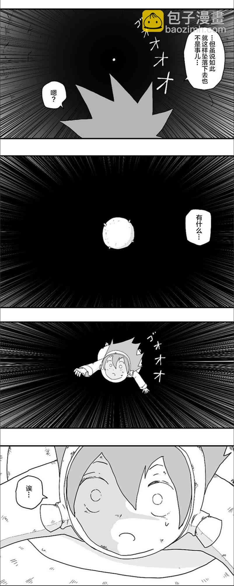 第56话22