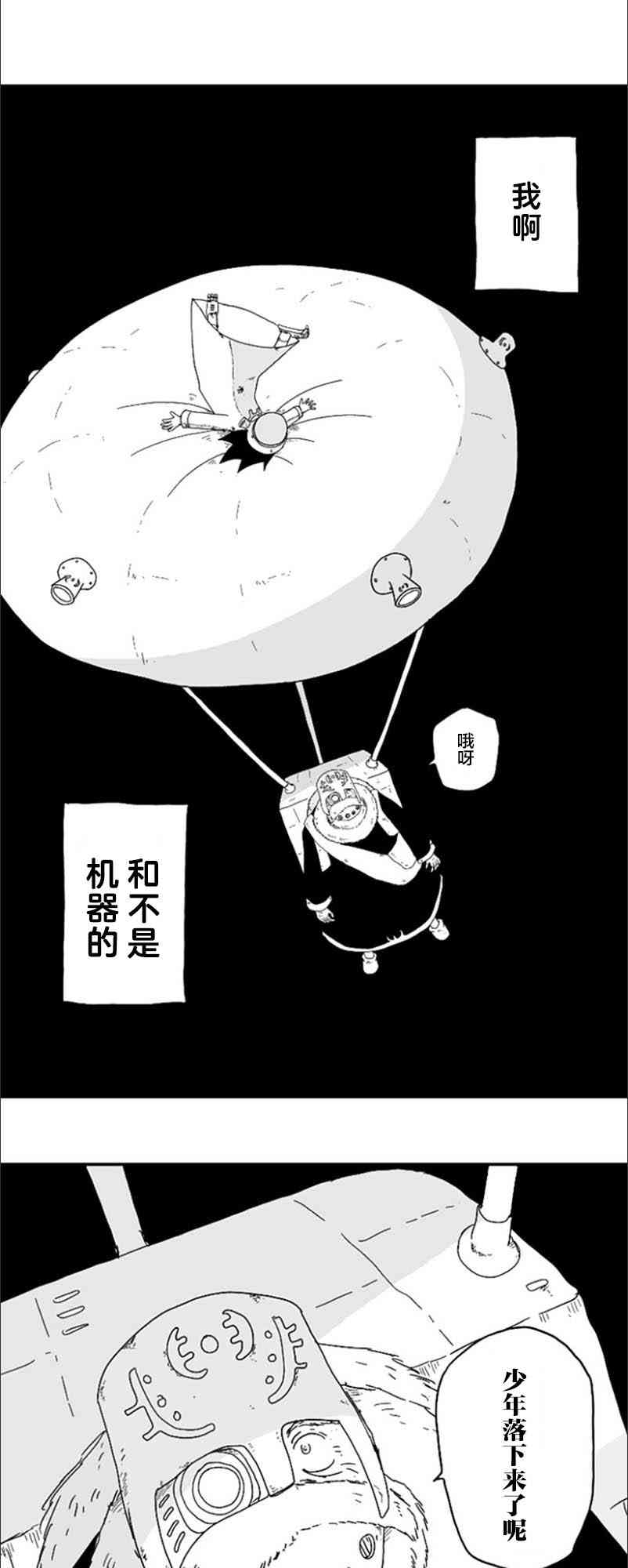 第56话25