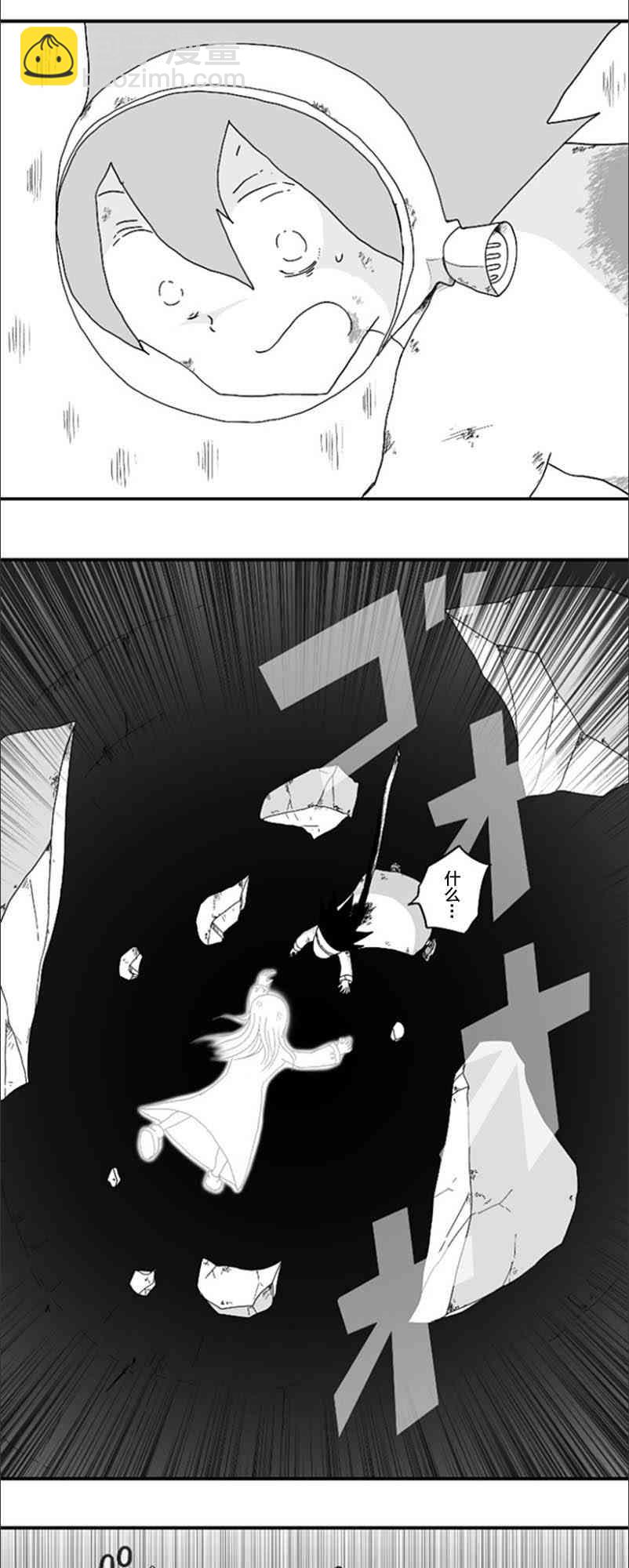 第56话5