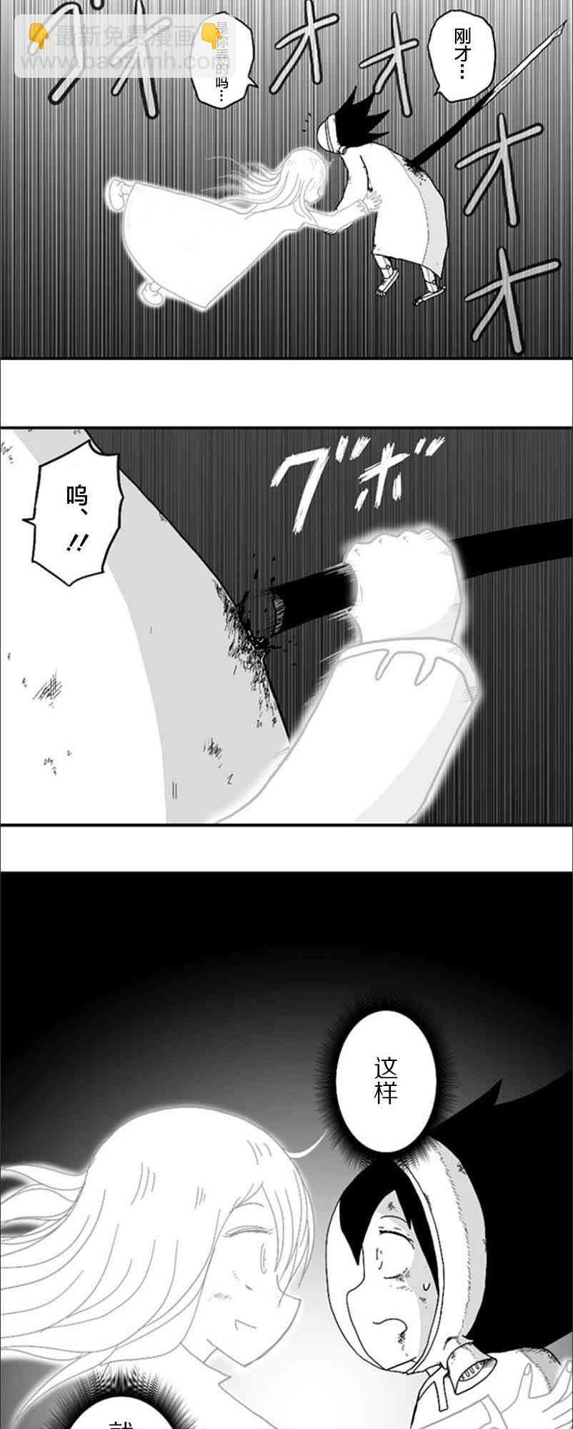 第56话6