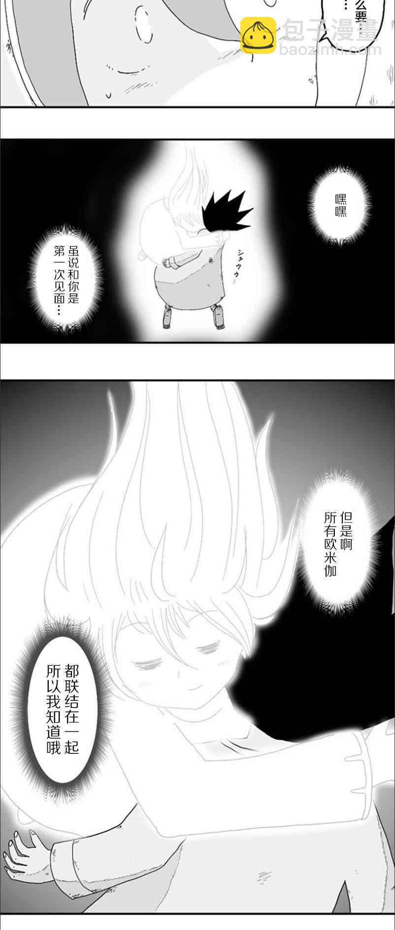 第56话9
