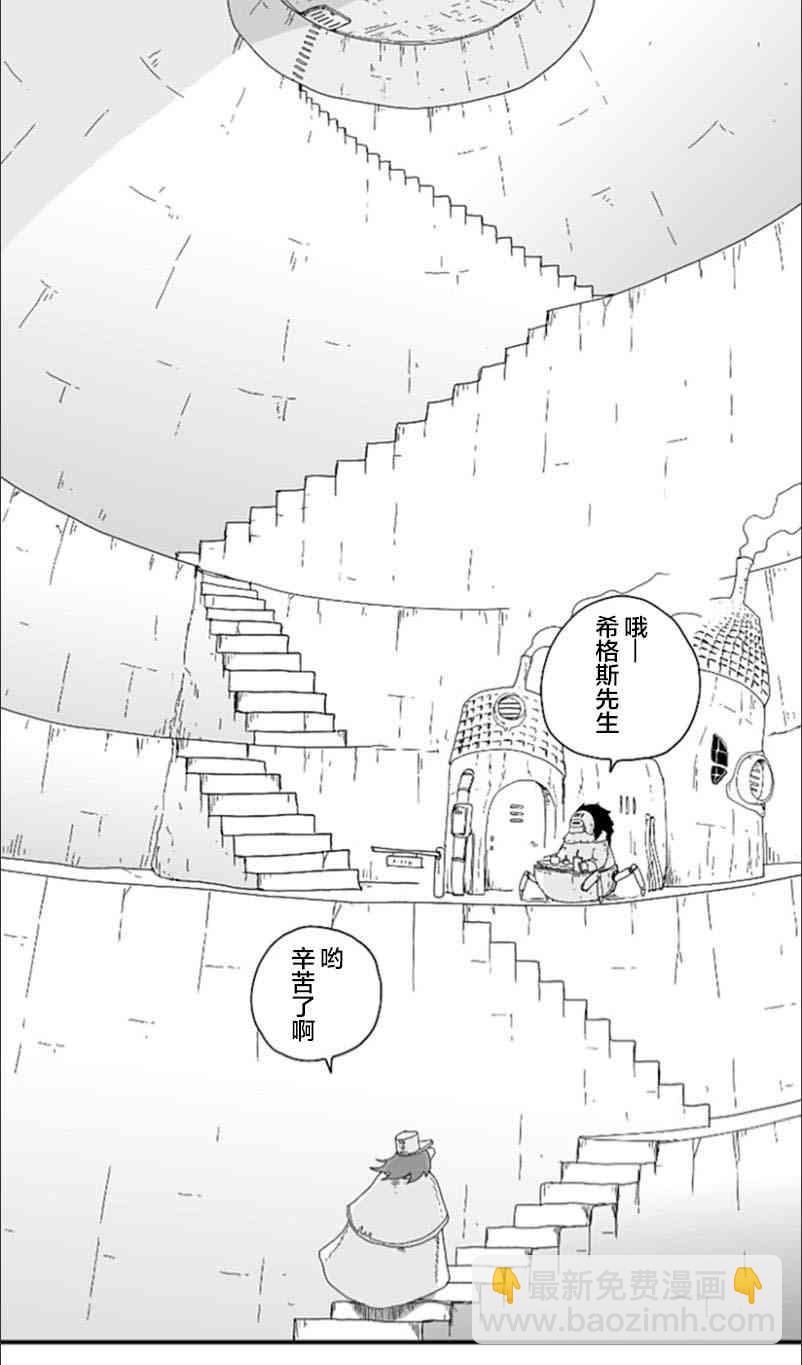 第61话19