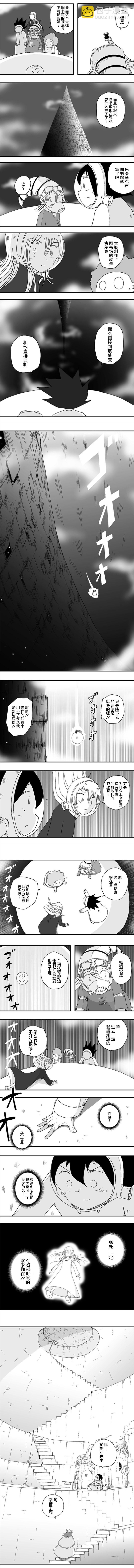 第61话3