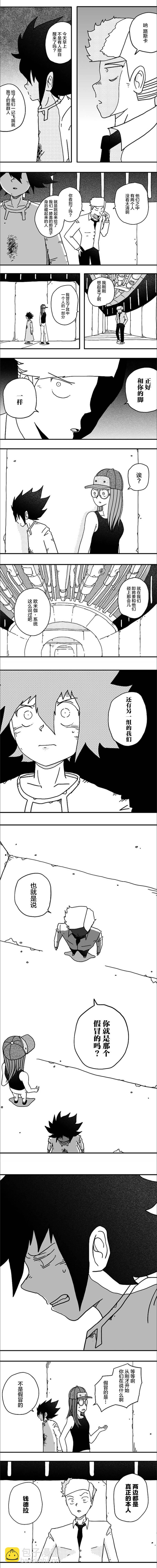 第98话1