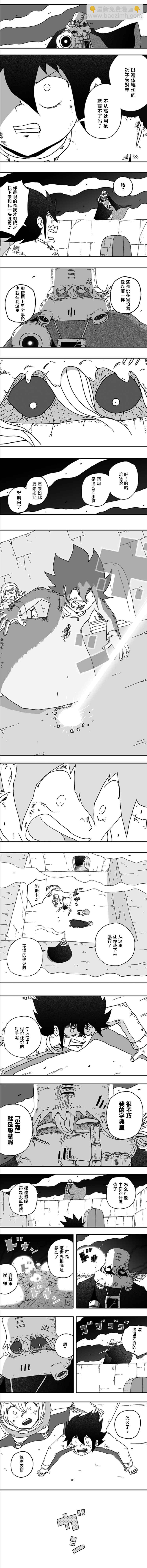 第114话3