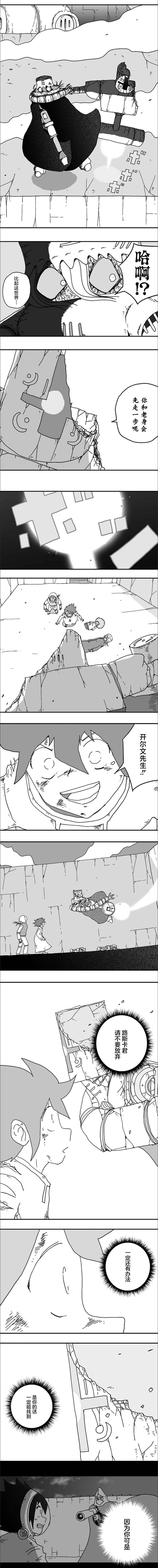 第114话4