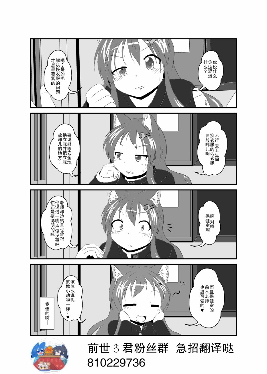 第17话1