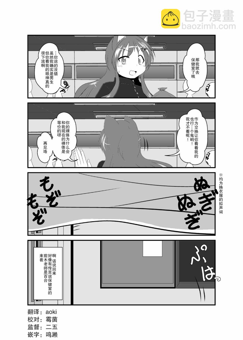 第17话2
