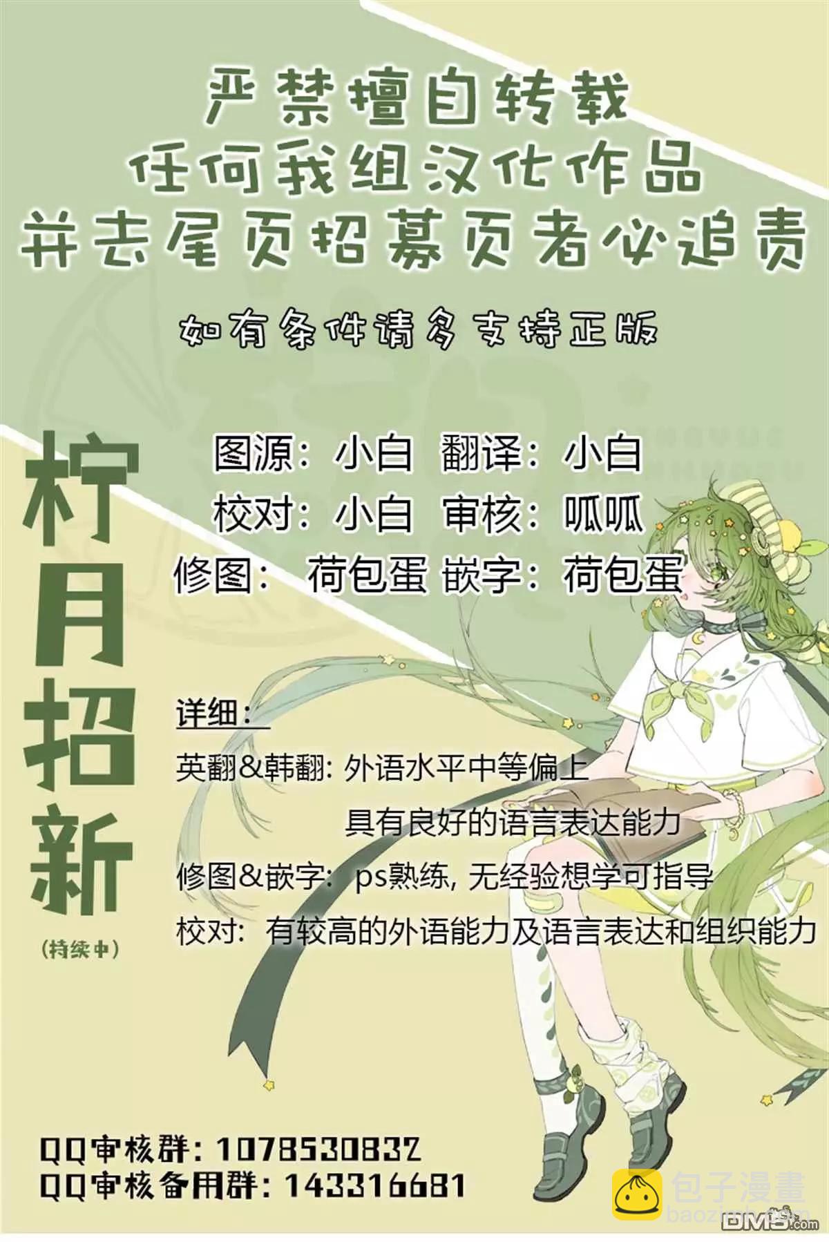 第27话7
