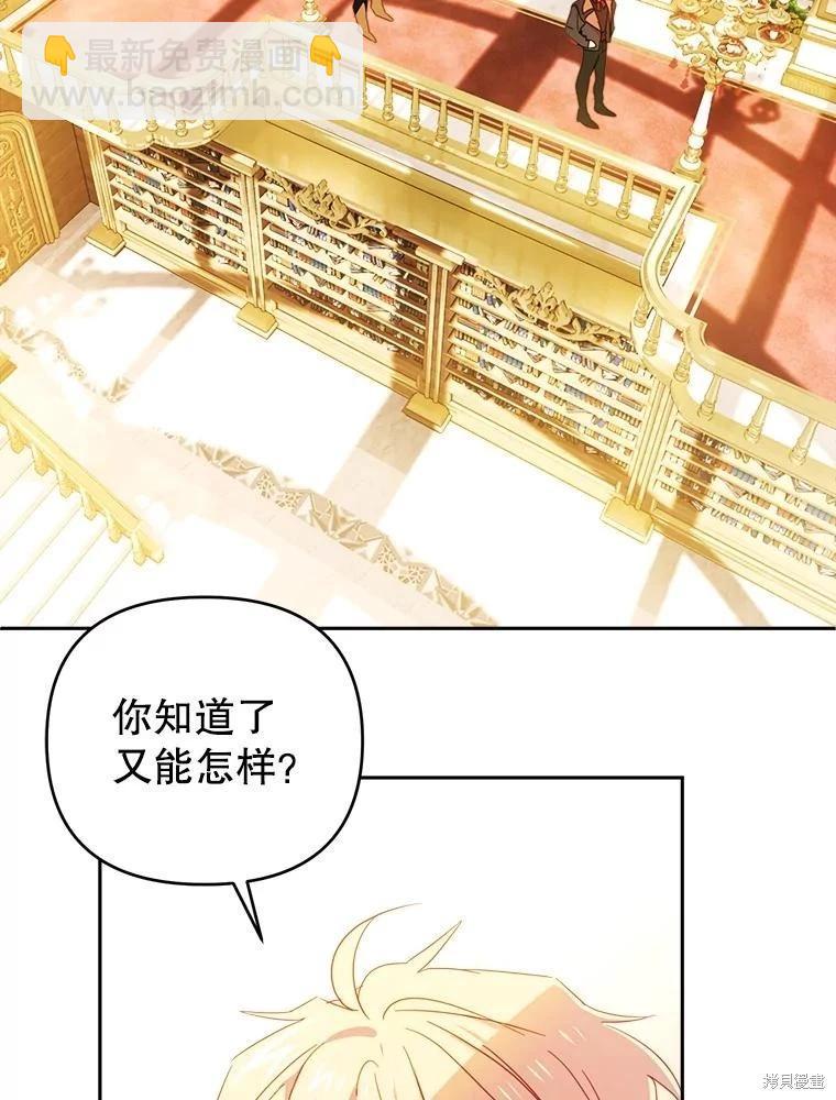 第55话2