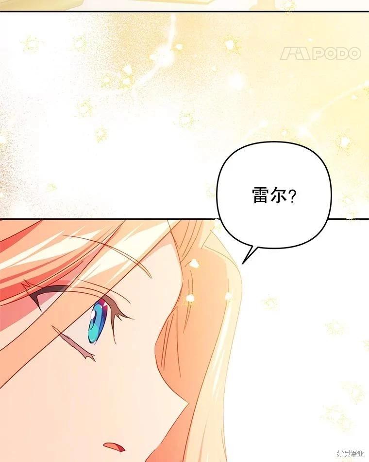 第55话59