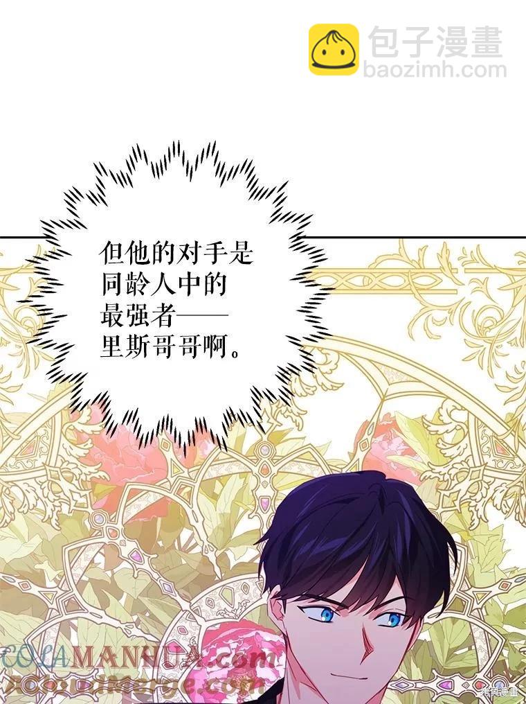 第64话15