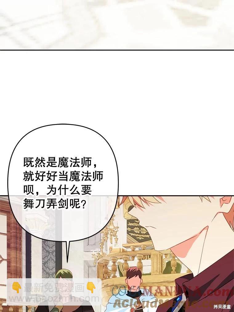 第64话18