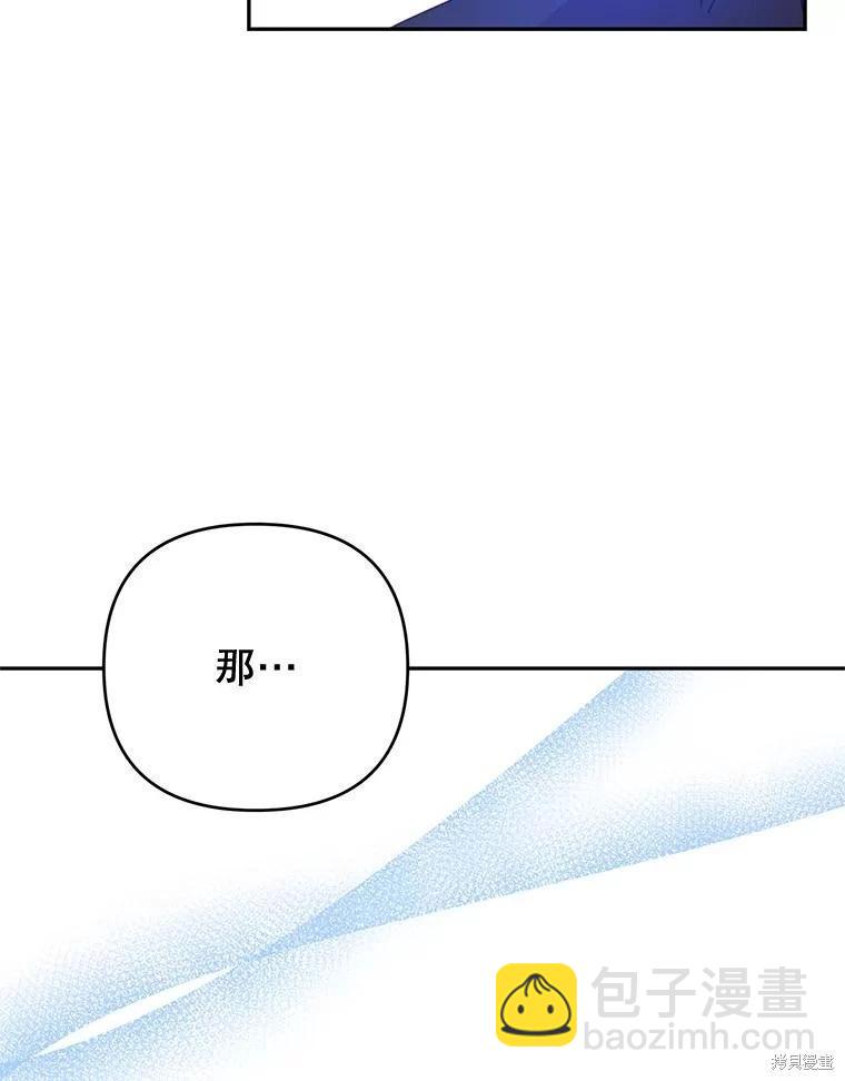 第64话5