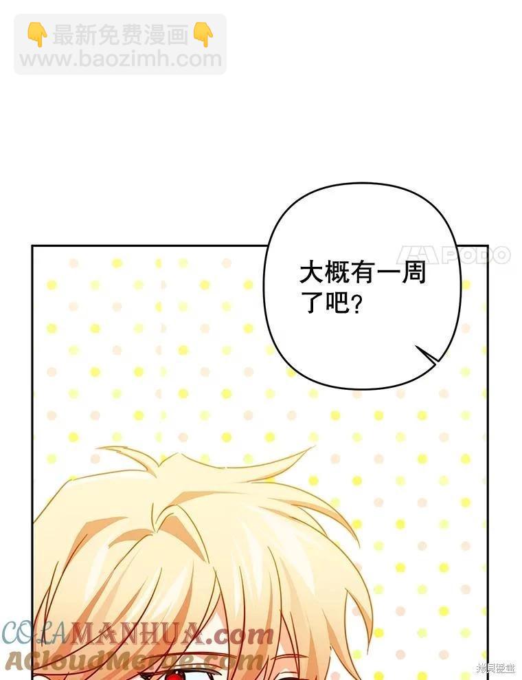 第65话21