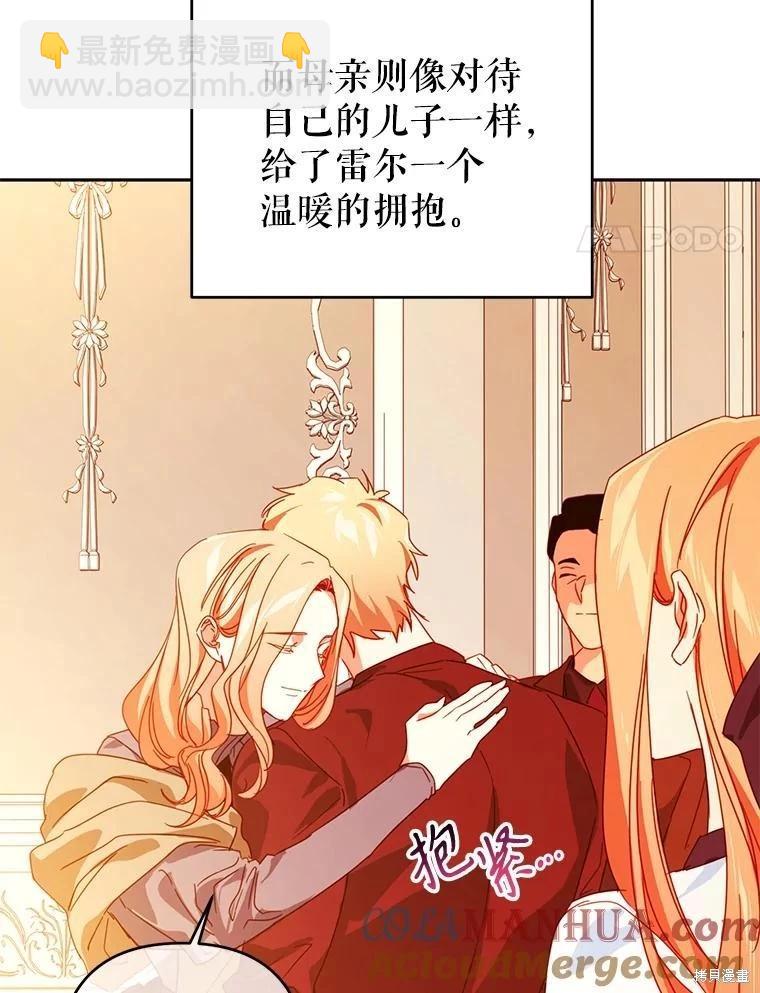 第65话3