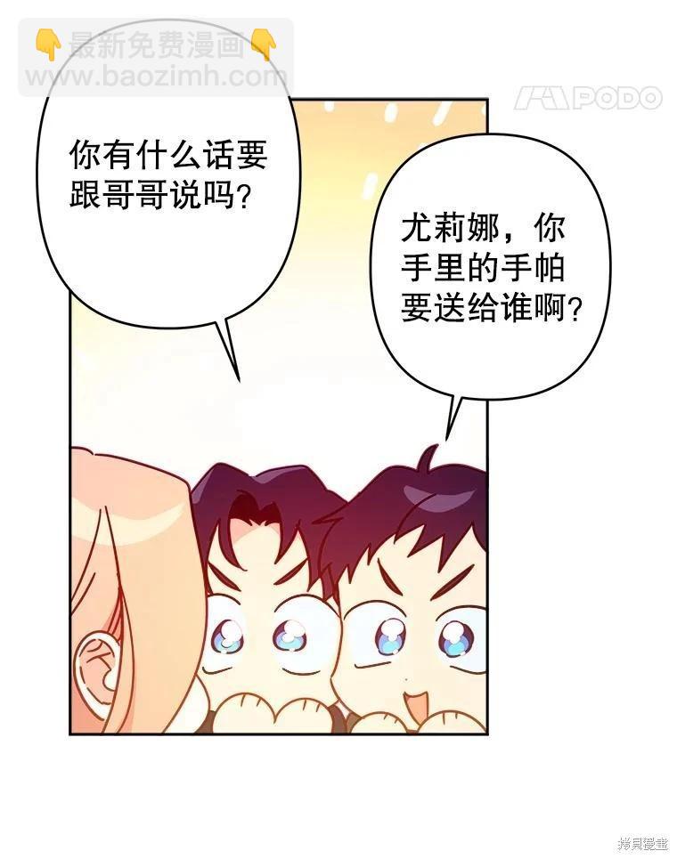 第67话10
