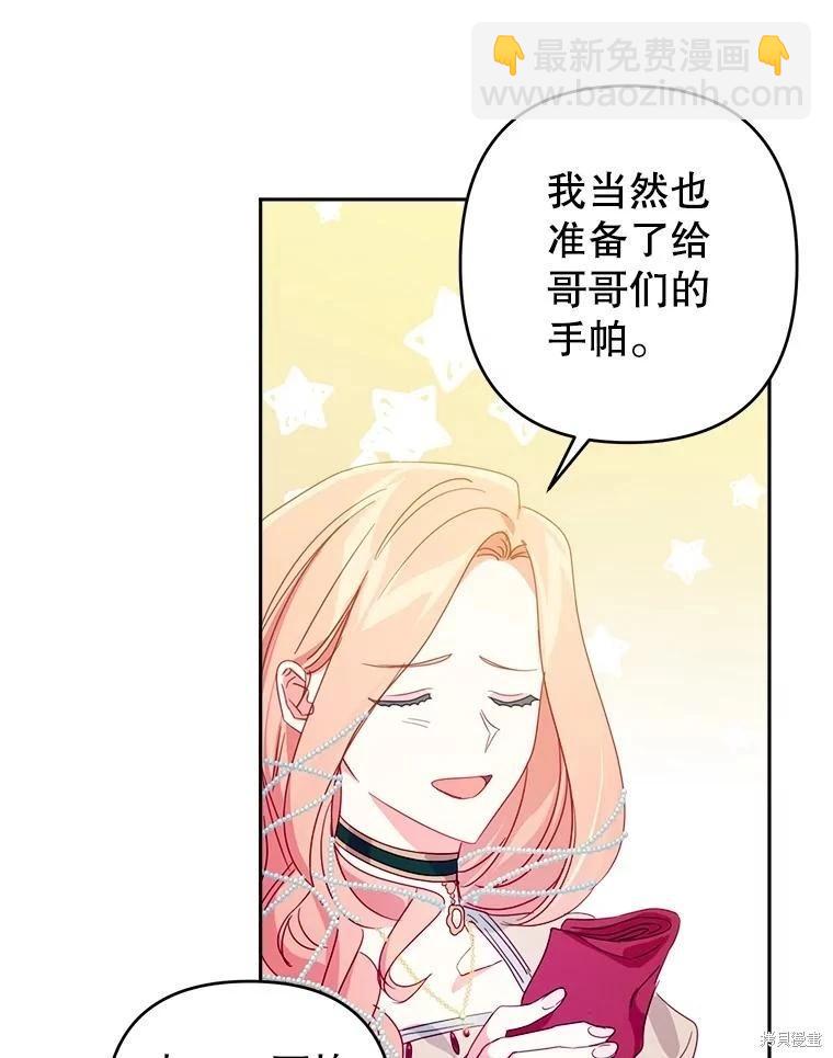 第67话11