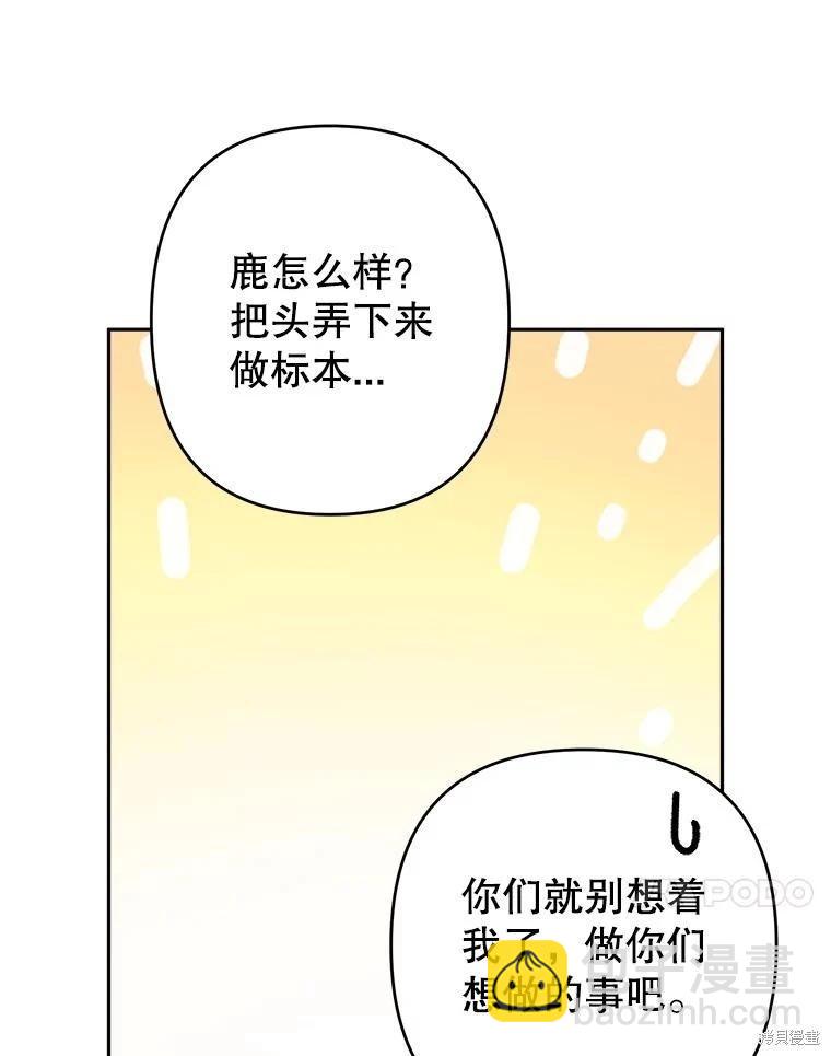 第67话16