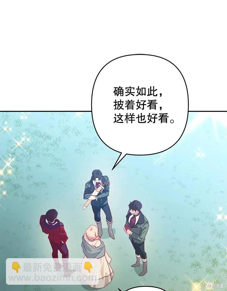 第67话19