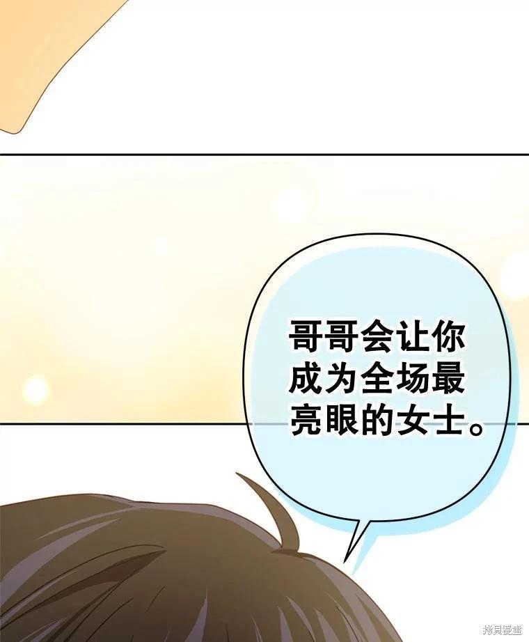 第67话2