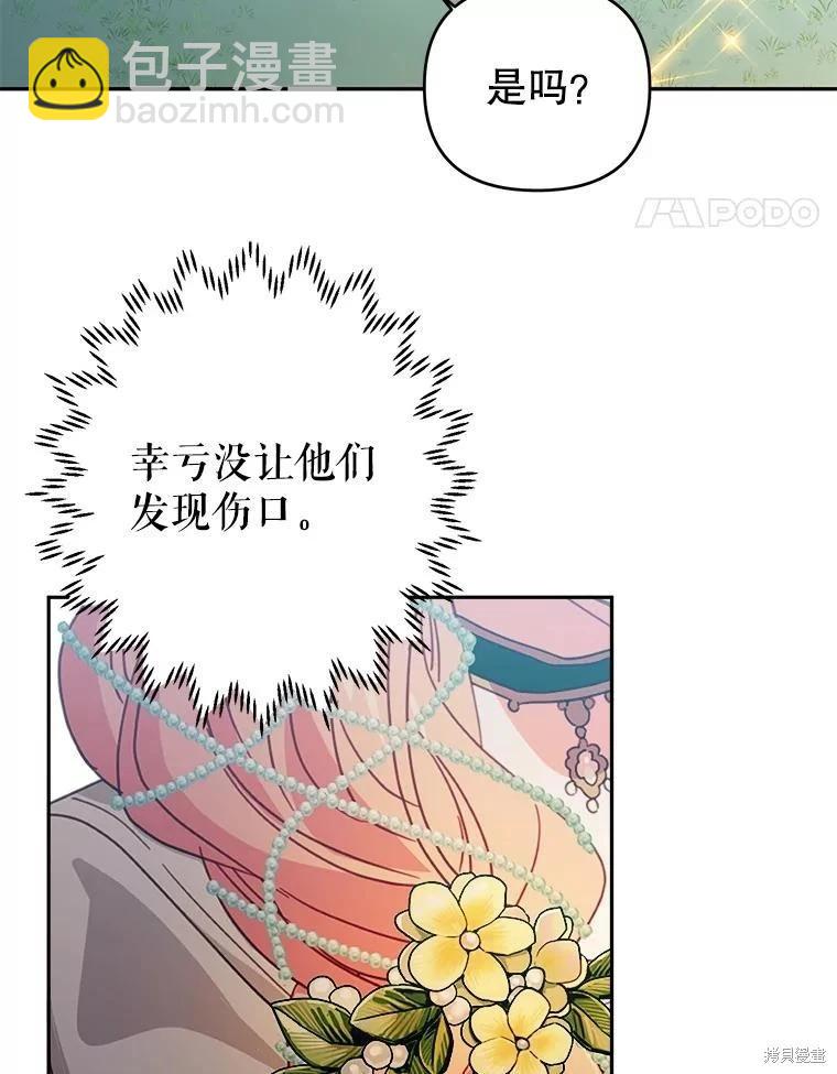 第67话20