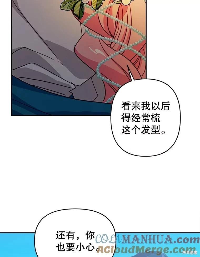 第67话21
