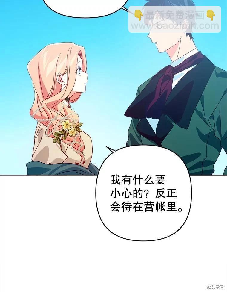第67话22