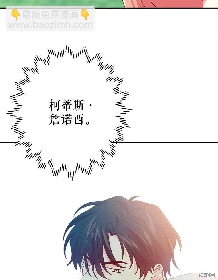 第67话25