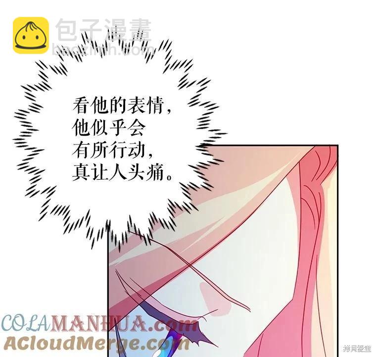 第67话27