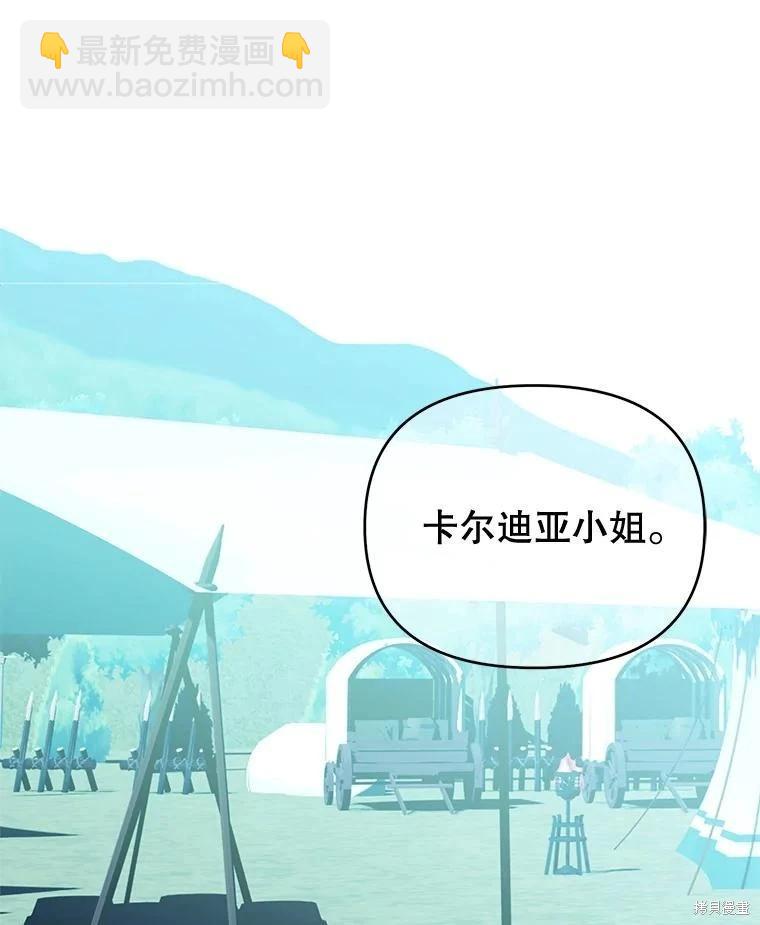 第67话32