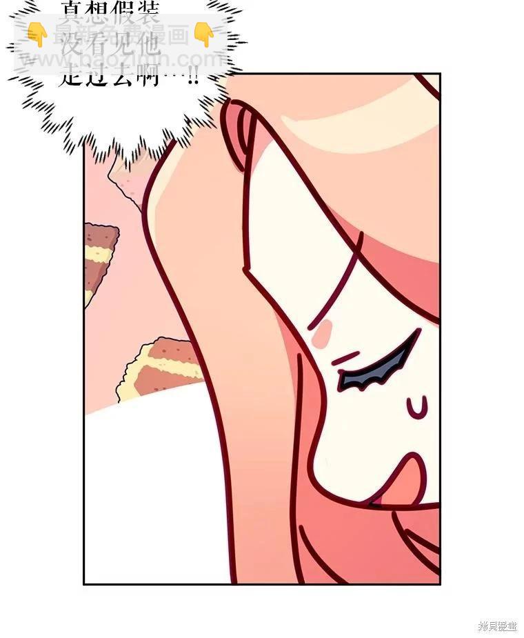 第67话34