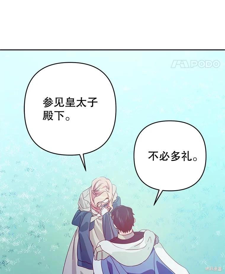 第67话35