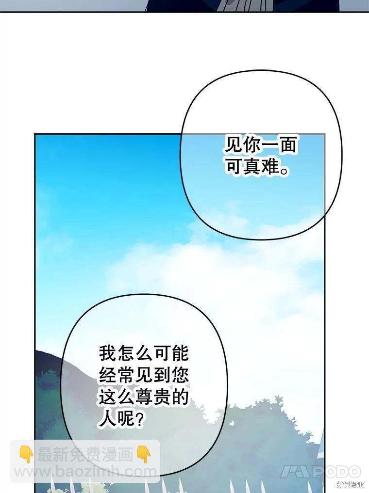 第67话41