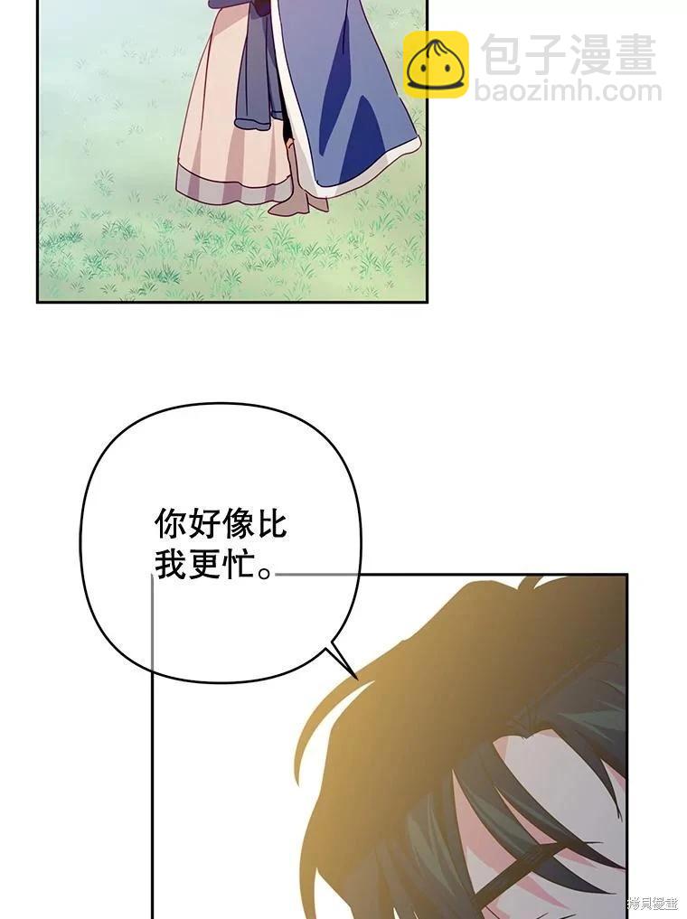 第67话43