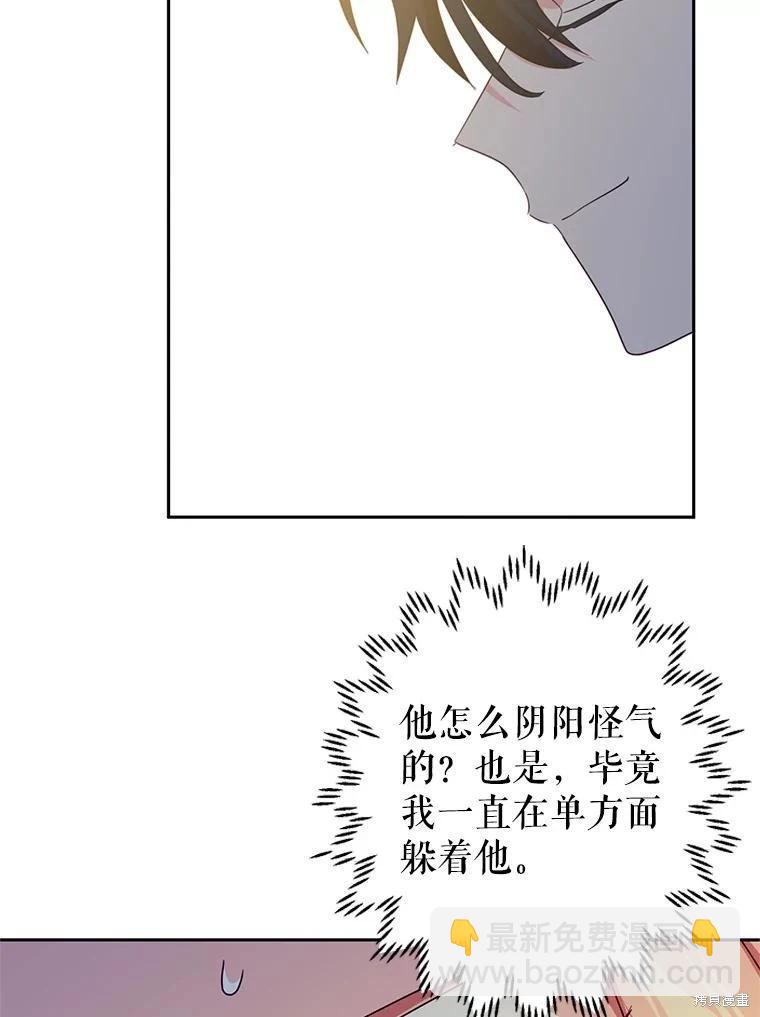 第67话44